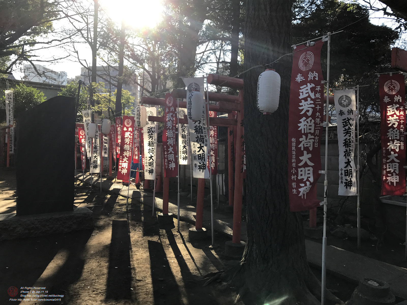 20180111140026_iPhone 7.jpg